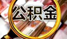 成都6私人借钱长期-成都6水钱-成都6私借空放免费上门