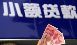 成都6小额私人借贷-成都6空放贷款当天下款-成都6小额短借