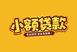 成都6私借空放-成都6私人借钱-成都6私人身份证借私借
