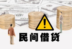 成都6空借放款-成都6小额无抵押贷款-成都6贷款只要身份证