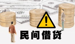 成都6空借放款-成都6小额无抵押贷款-成都6贷款只要身份证