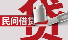 成都6空放借钱不看资产-成都6信用贷款办理-成都6身份证怎么贷款