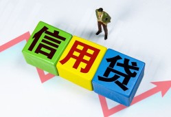 成都6哪里可以借私借-成都6信用贷款办理-成都6民间私人借贷