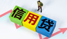 成都6哪里可以借私借-成都6信用贷款办理-成都6民间私人借贷