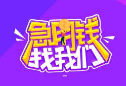 成都6信用贷款哪家好-成都6个人空放联系方式-成都6身份证贷款分期