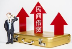 成都6用身份证借私借-成都6正规小额贷款-成都6民间借贷款