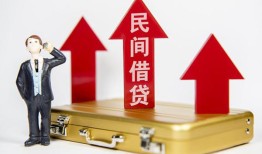 成都6用身份证借私借-成都6正规小额贷款-成都6民间借贷款