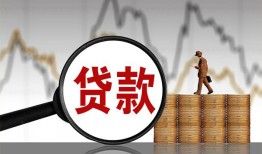 成都6私人借钱-成都6短借当天借钱-成都6私人借钱