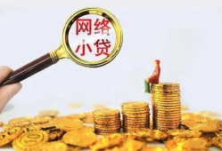 成都6小额贷款空放-成都6空放个人借钱-成都6借款