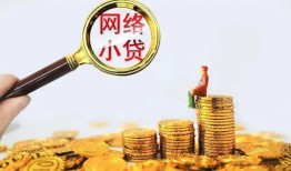 成都6小额贷款空放-成都6空放个人借钱-成都6借款