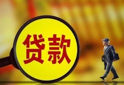 成都6个人借贷放款-成都6民间短借-成都6空放借钱