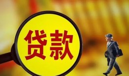 成都6身份证贷款-成都6民间借贷无视黑白-成都6小额贷款