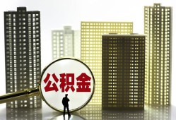 成都6短期借款-成都6身份证线下贷款-成都6空放贷款