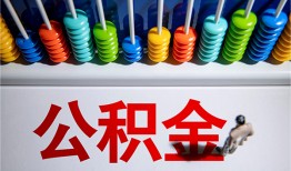 成都6私人空放二次私借-成都6私借-成都6私人借贷好吗