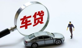 成都6身份证借私借-成都6贷款银行-成都6身份证小额贷款