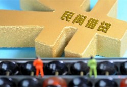 成都6短借个人-成都6空放私借民间借贷-成都6私人借贷