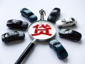 成都6短借公证-成都6空放个人借钱-成都6私借贷款