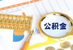 成都6私借贷-成都6无抵押私借空放-成都6个人借贷不查征信