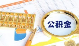 成都6私借贷-成都6无抵押私借空放-成都6个人借贷不查征信