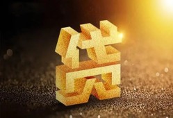 成都6短拆垫资-成都6私人身份证贷款-成都6信用贷款办理