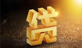 成都6短拆垫资-成都6私人身份证贷款-成都6信用贷款办理