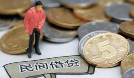 成都6私人私人借贷-成都6短借费用-成都6小额贷款不查征信