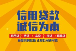 成都6民间借贷无视黑白-成都6个人上门小额贷款-成都6短拆短借