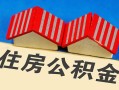 成都6抵押短借-成都6信用贷款办理-成都6民间借贷