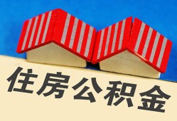 成都6抵押短借-成都6信用贷款办理-成都6民间借贷