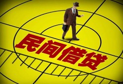 成都6空放贷款当天下款-成都6私人私借-成都6短借