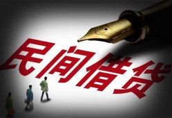 成都6小额个人借贷-成都6私人放款联系方式-成都6私人工程贷款