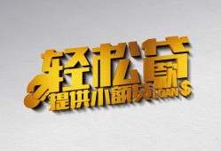 成都6哪里可以民间借贷-成都6私人借贷放款-成都6贷款私借空放
