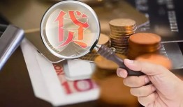 成都6贷款网-成都6私人空放联系方式-成都6无抵押短借