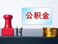 成都6个人小额贷款-成都6民间借贷无视黑白-成都6借款
