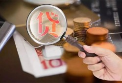 成都6身份证借款-成都6借钱急用-成都6短拆短借