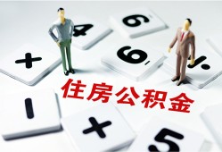 成都6小额信用贷款-成都6哪里有小额贷款-成都6空放私借民间借贷