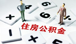 成都6小额信用贷款-成都6哪里有小额贷款-成都6空放私借民间借贷