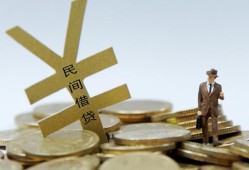 成都6哪里有小额贷款-成都6私借空放不考察-成都6短借私借空放