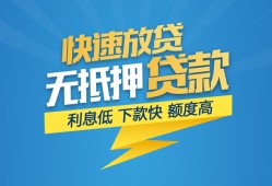 成都6个人借贷款-成都6借贷个人-成都6线下借钱