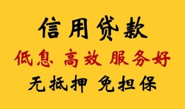 成都6哪里有私人借贷-成都6贷款咨询-成都6哪有民间借贷