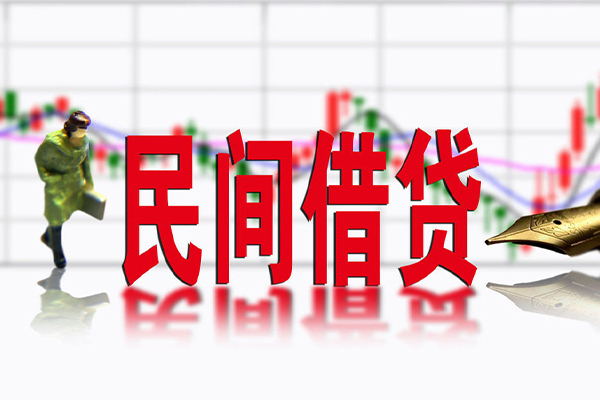 成都6个人借贷