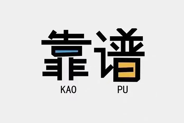 成都6借钱短借