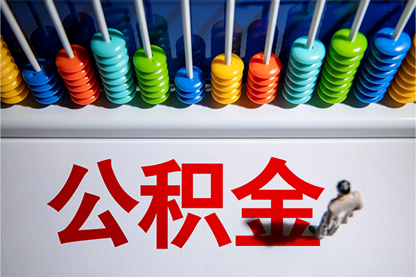 成都6小额贷款正规的