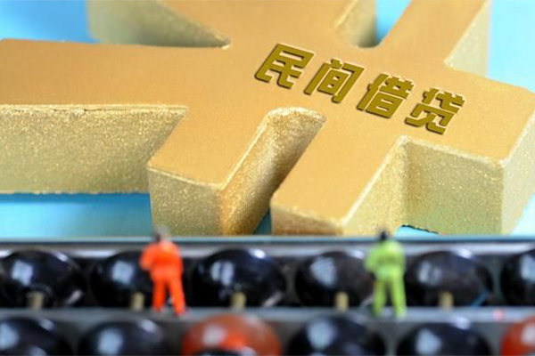 成都6信用贷款