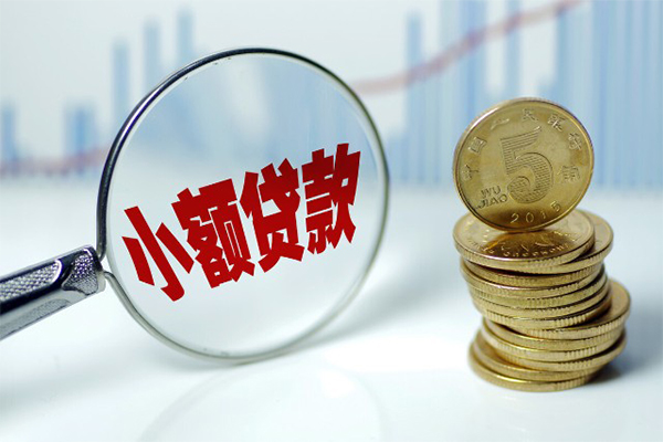 成都6私借