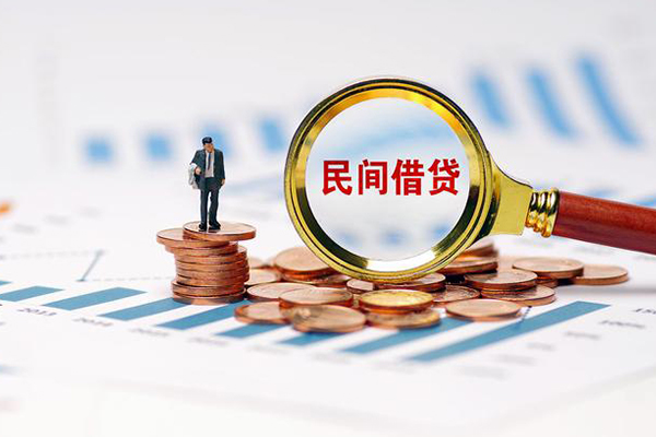 成都6哪里有民间借贷
