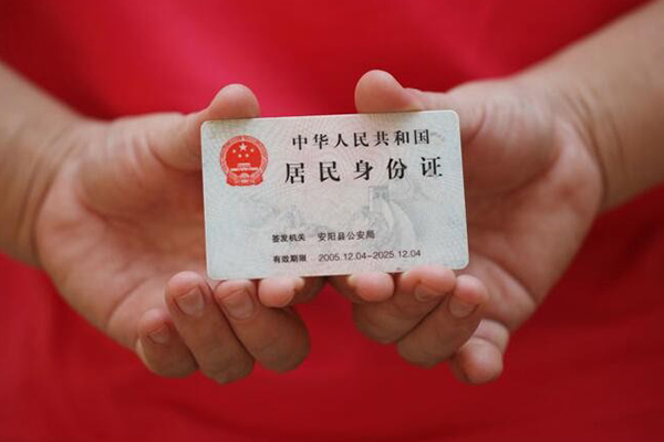 成都6私人贷款联系电话