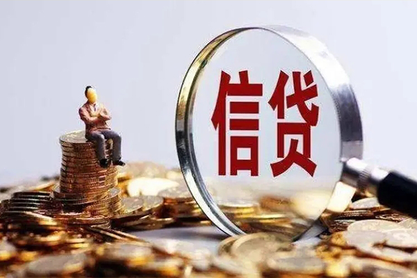 成都6个人小额贷款