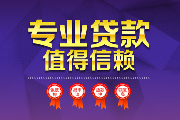 成都6短借当天借钱