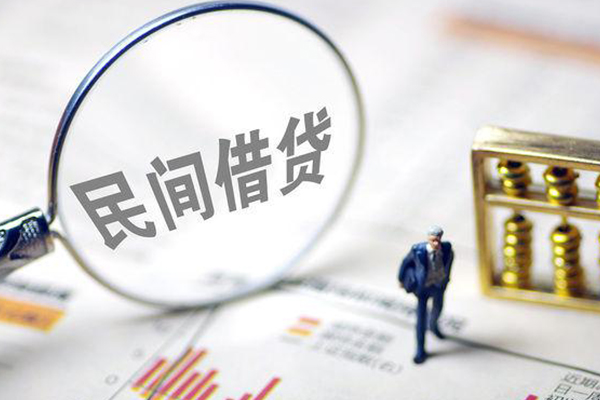 成都6个人借贷放款
